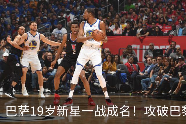 巴萨19岁新星一战成名!攻破巴黎大门,埃斯帕特迎来上位良机